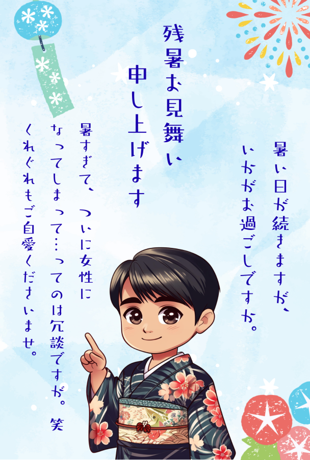 動くお手紙•案内•バナーなど