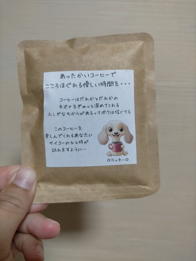 オリジナルギフト、プレゼント、ノベルティ制作